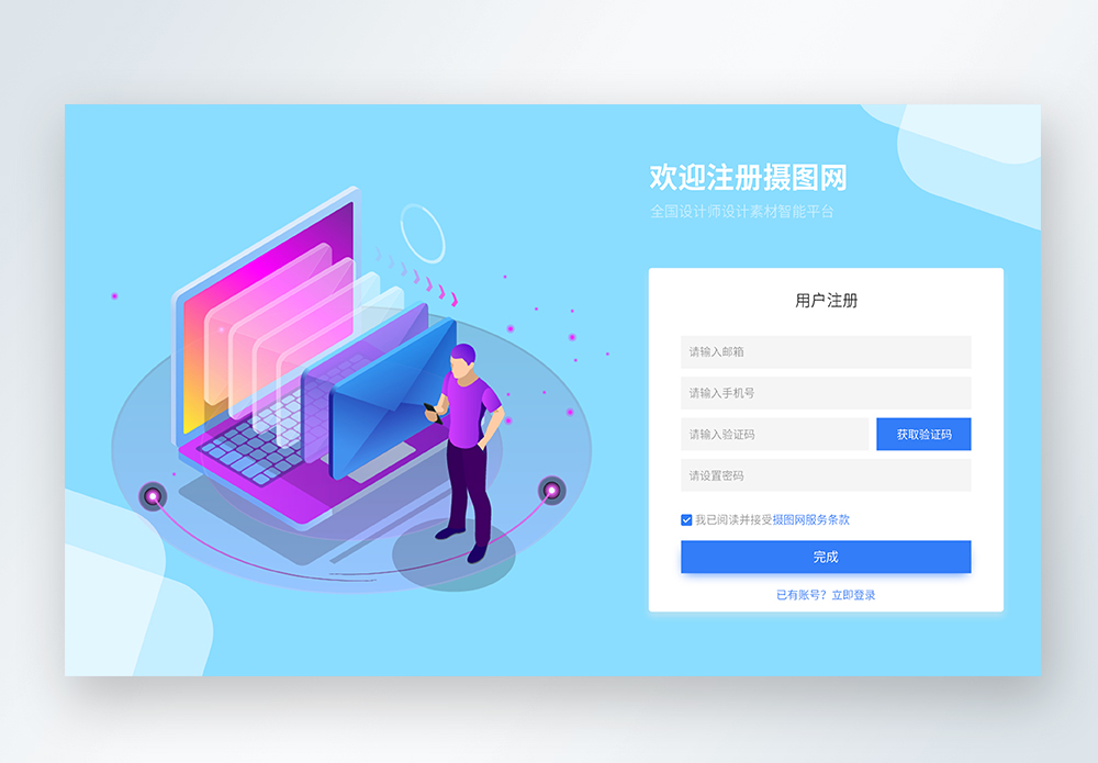 注册商标被人备案怎么办