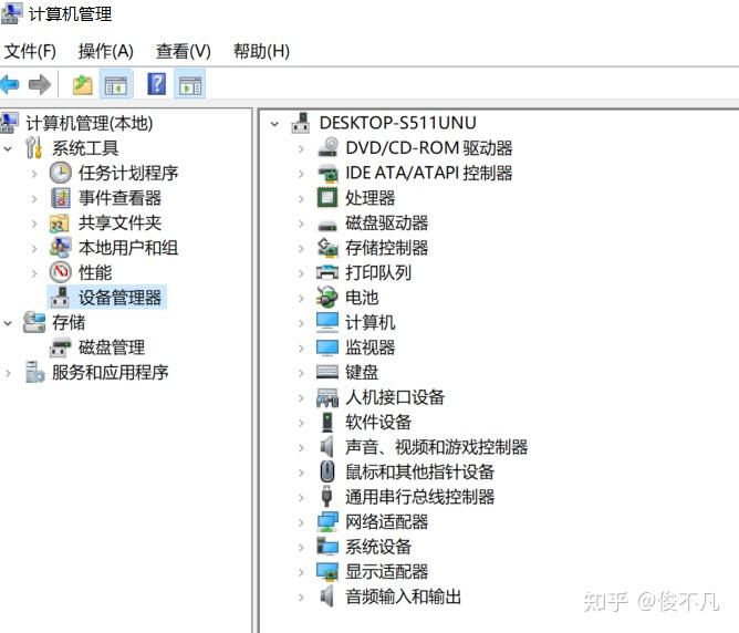 电脑主机反应太慢