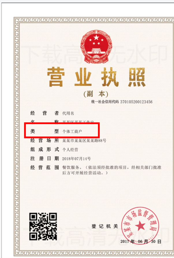 农业个体户如何去农业局备案