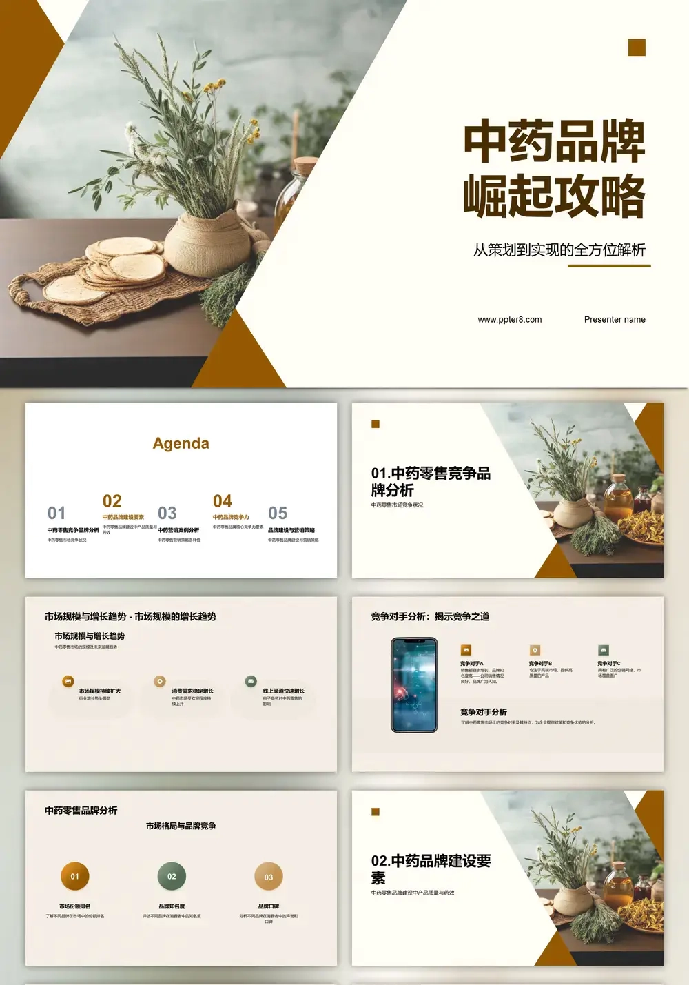 药的产品备案号是生产日期吗