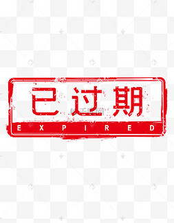 过期小食品备案证怎么办