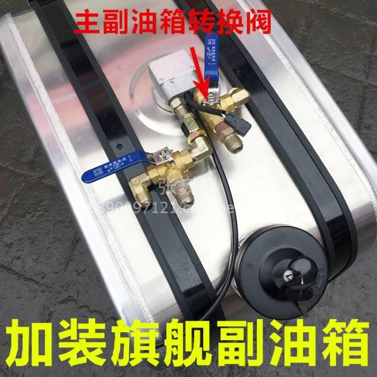 厢货改油箱用不用备案