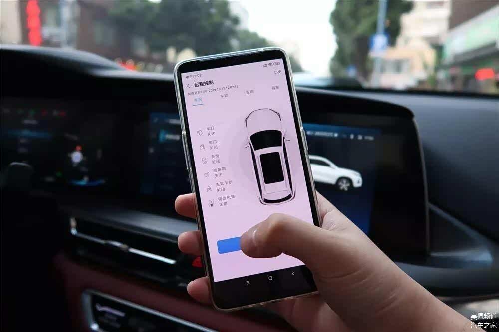 手机做车机主机