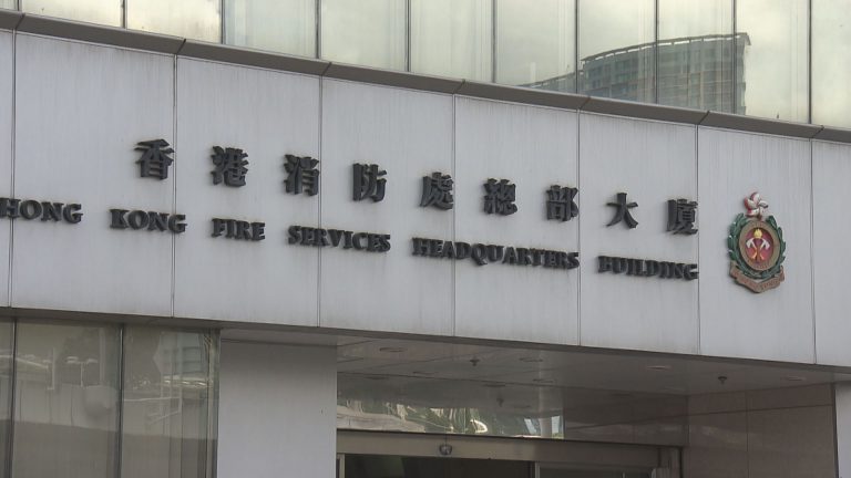 尼特消防主机上海办事处