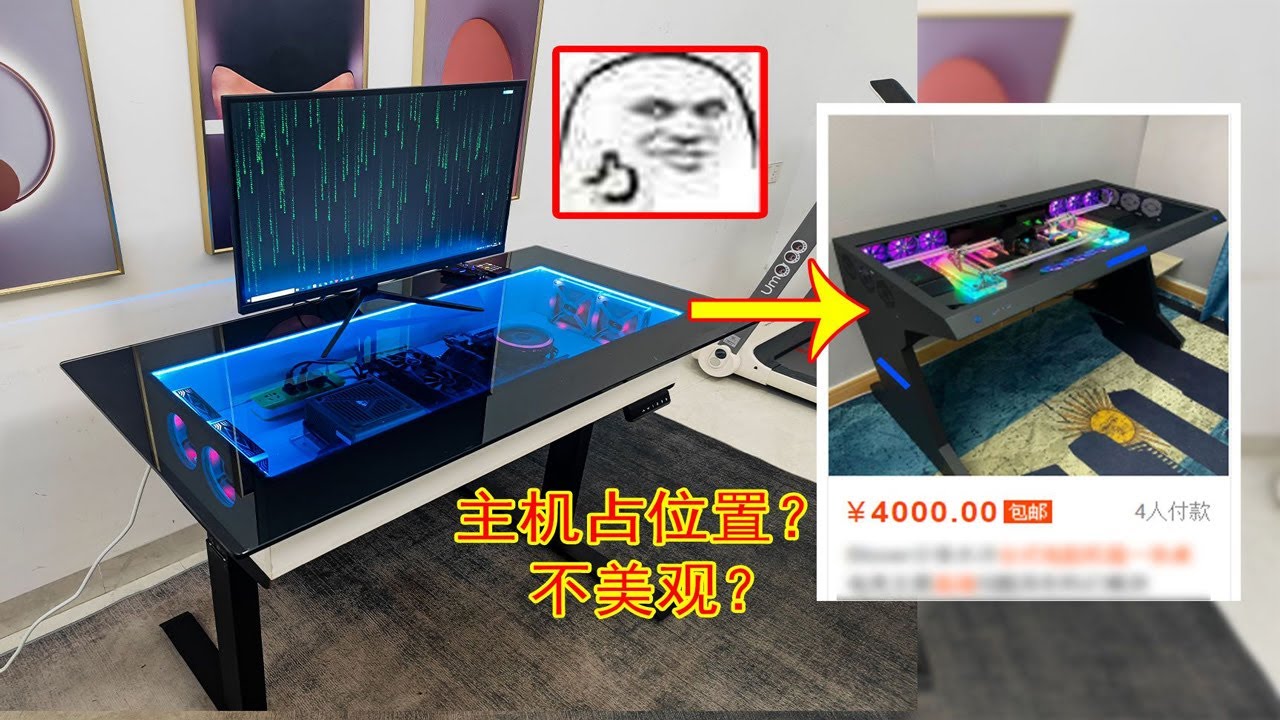 电脑主机放在桌上还是地上
