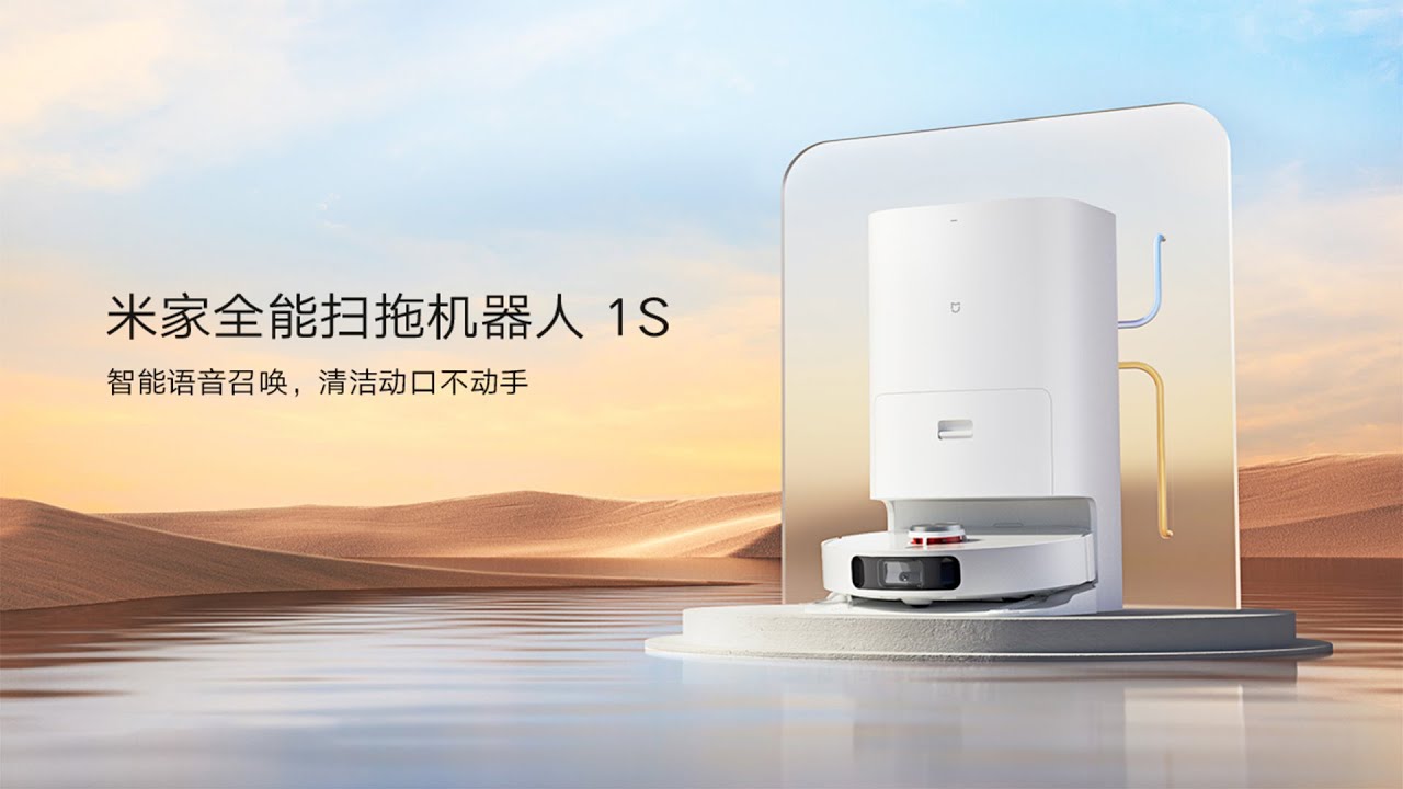 小米拖地机清理主机管道