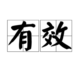 有效的重庆电信服务器托管