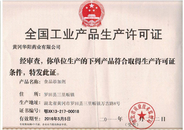 玻璃厂项目备案是否需要有产能