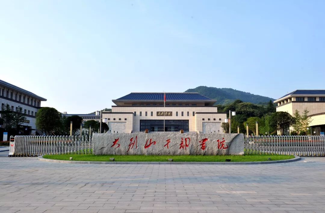 河南省干部挂职备案