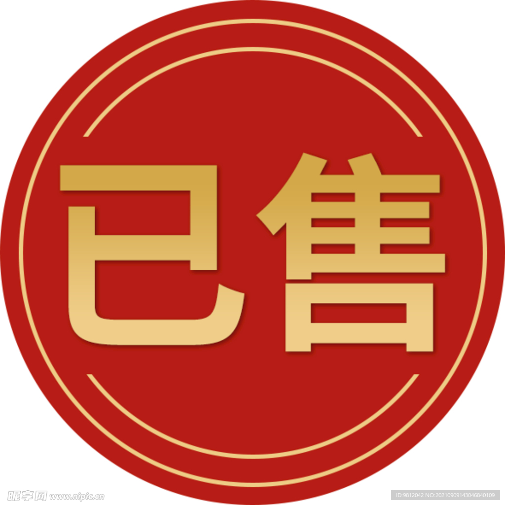 售电公司备案有营业期限吗