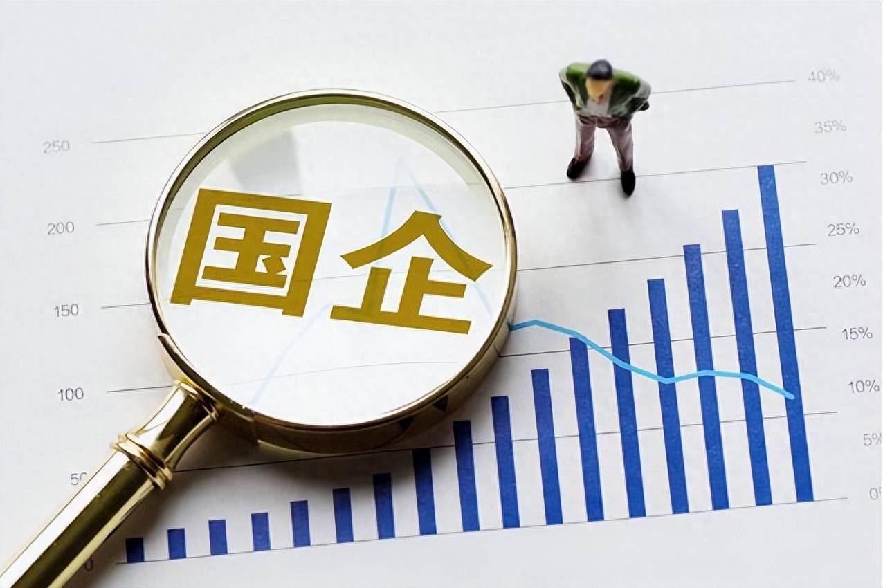 国企录用国资委备案要多久
