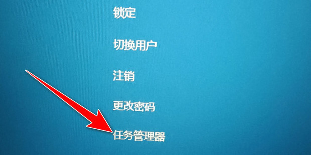 windows10任务管理器服务主机受限