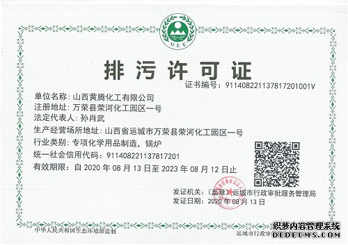 地方污染排放物应该报哪备案