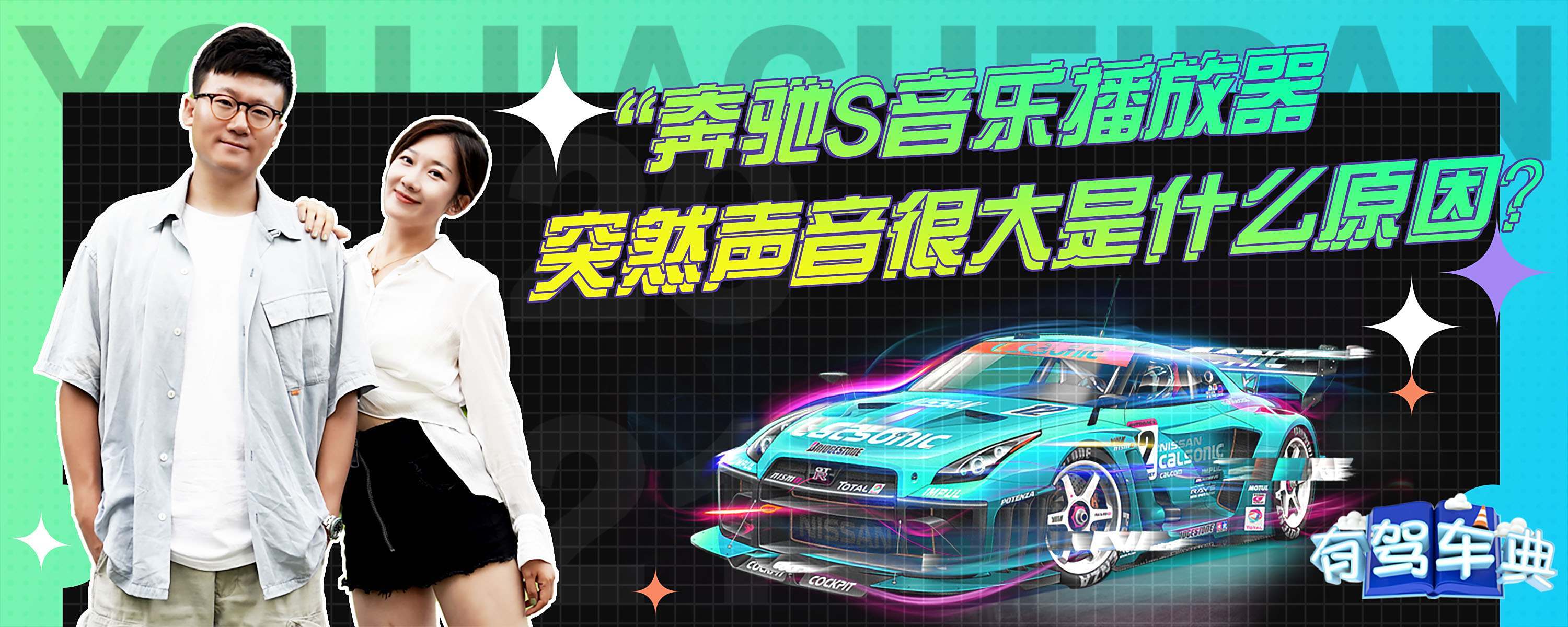 台式电脑主机突然声音很大是为什么?