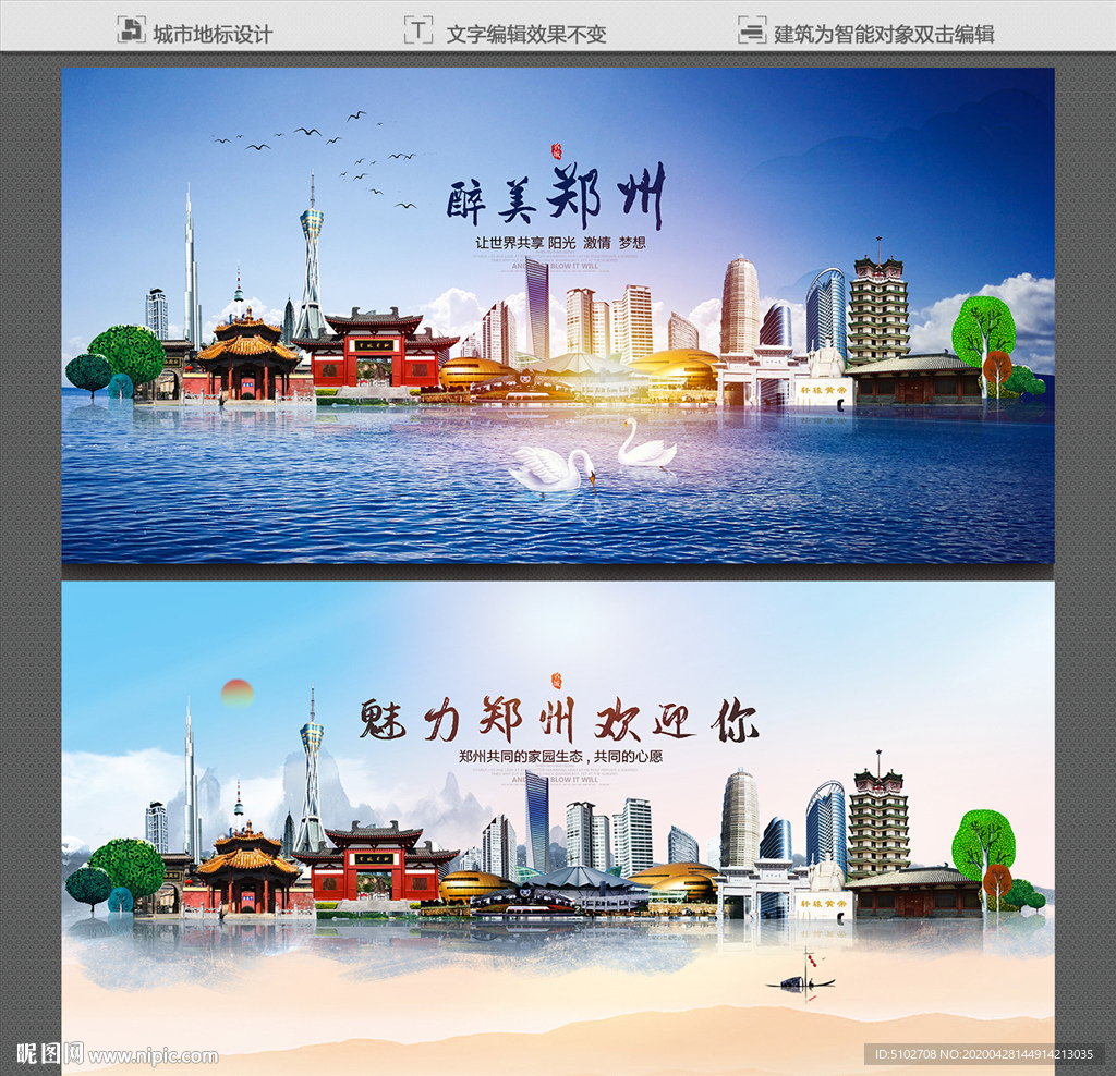 郑州顺风车备案小程序