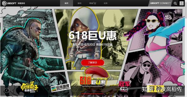怎么免费加速育碧服务器