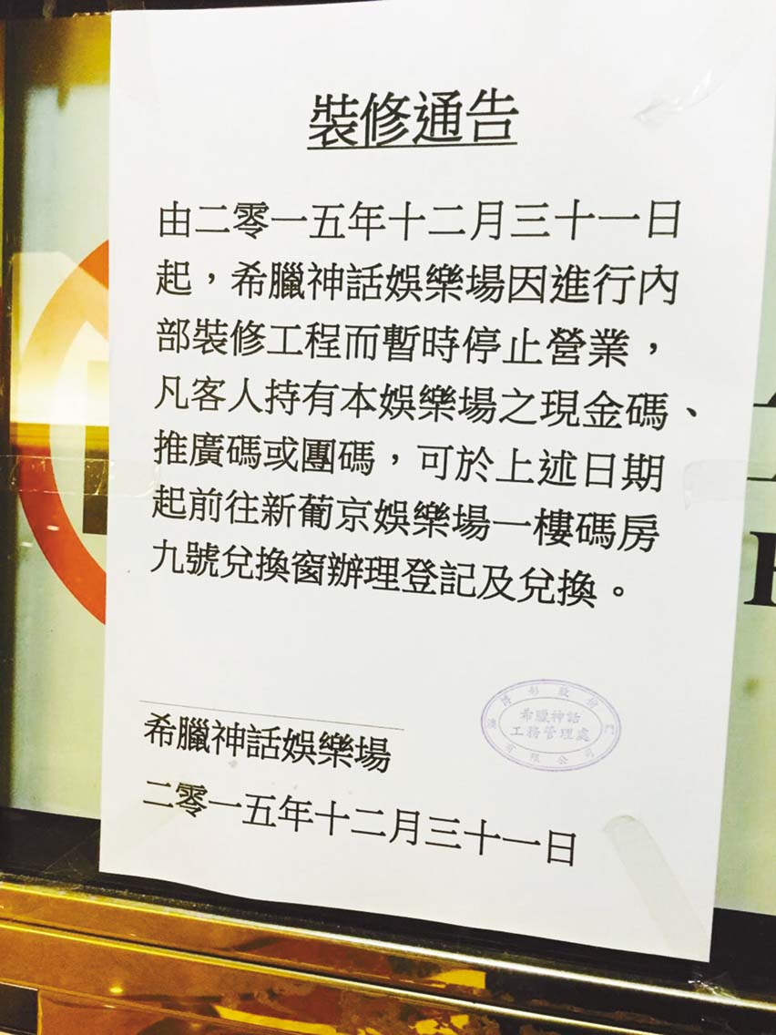 改变车间内部设备需要备案吗
