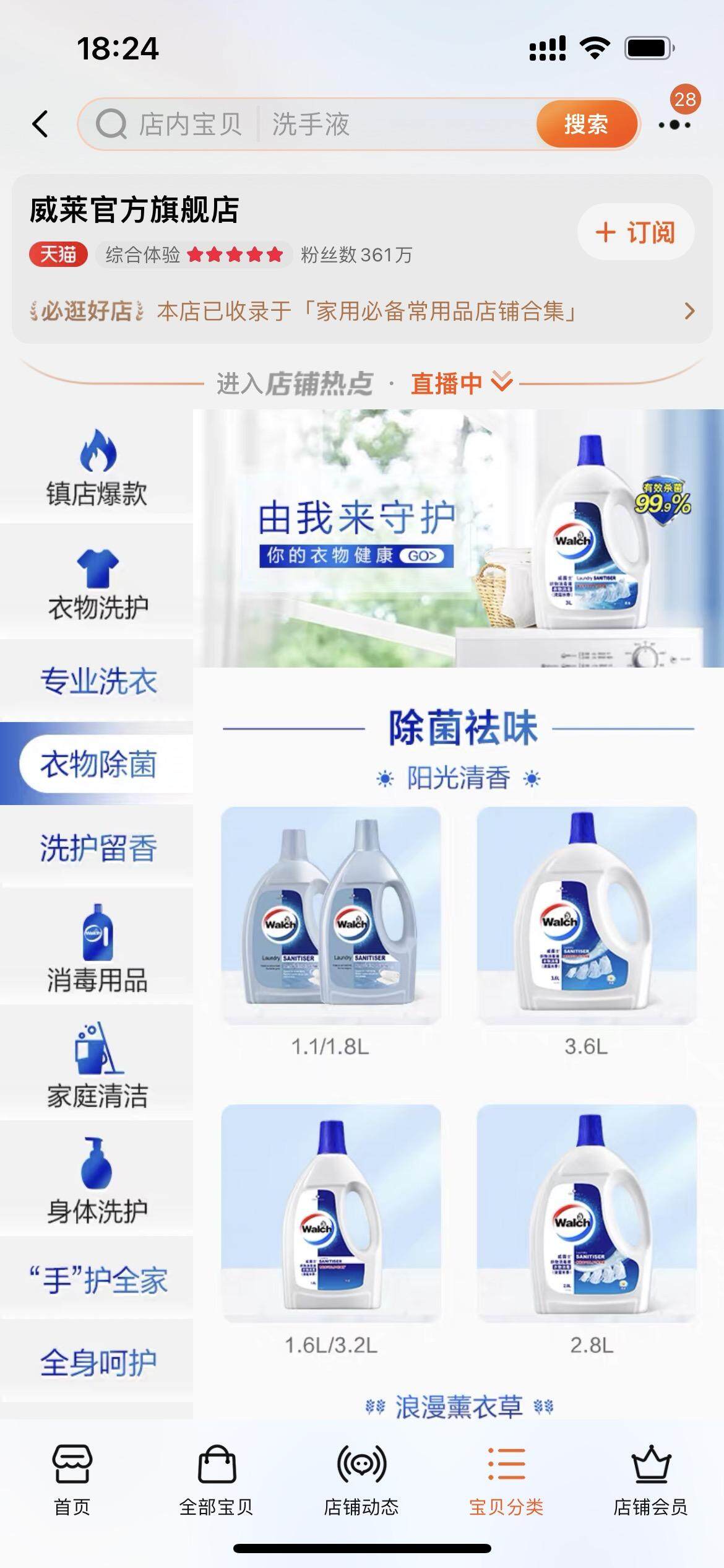 消字号备案办理流程介绍