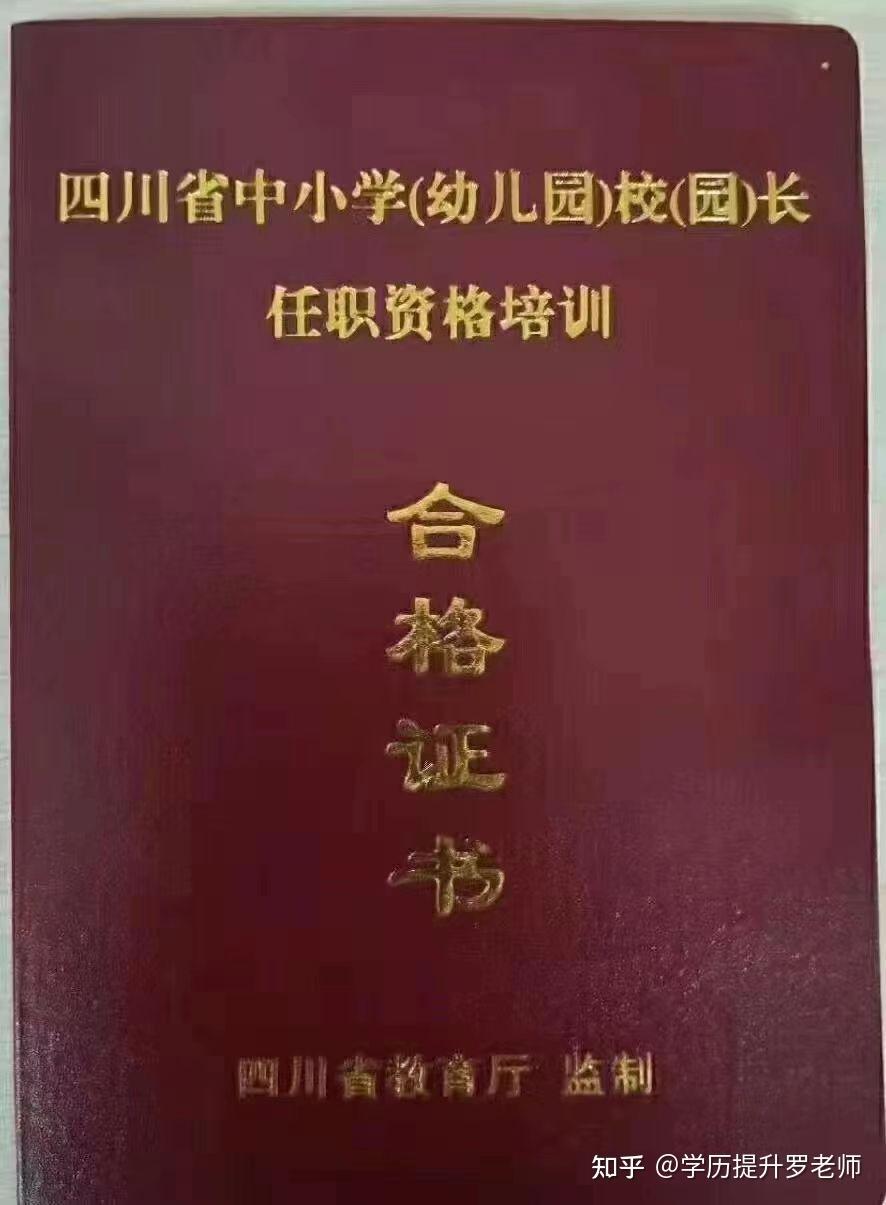 如何识别幼儿园的公章是否备案