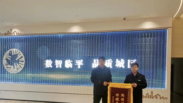 临平区房屋出租备案后可以修改