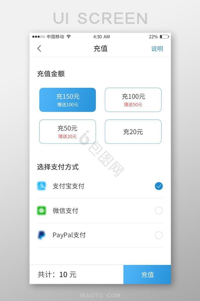 paypal多账号插件超级vps管理器