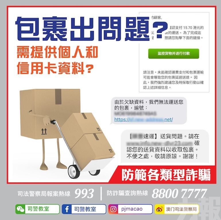 快递驿站不收件需要备案吗