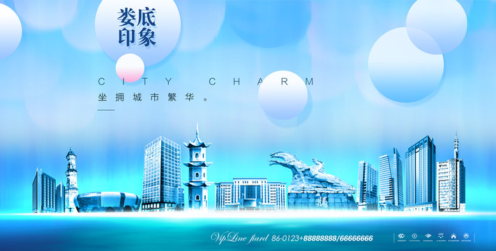 娄底网站建设模板下载