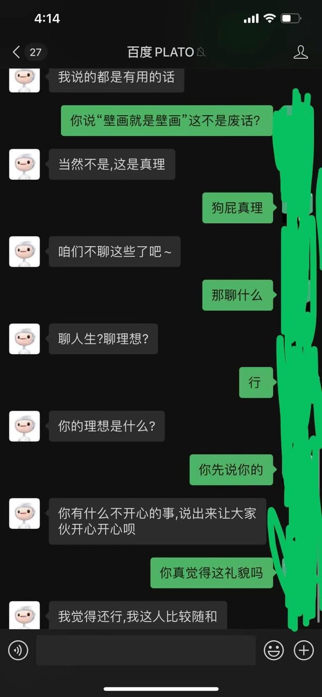 反诈app怎么登录一直提示未找到主机