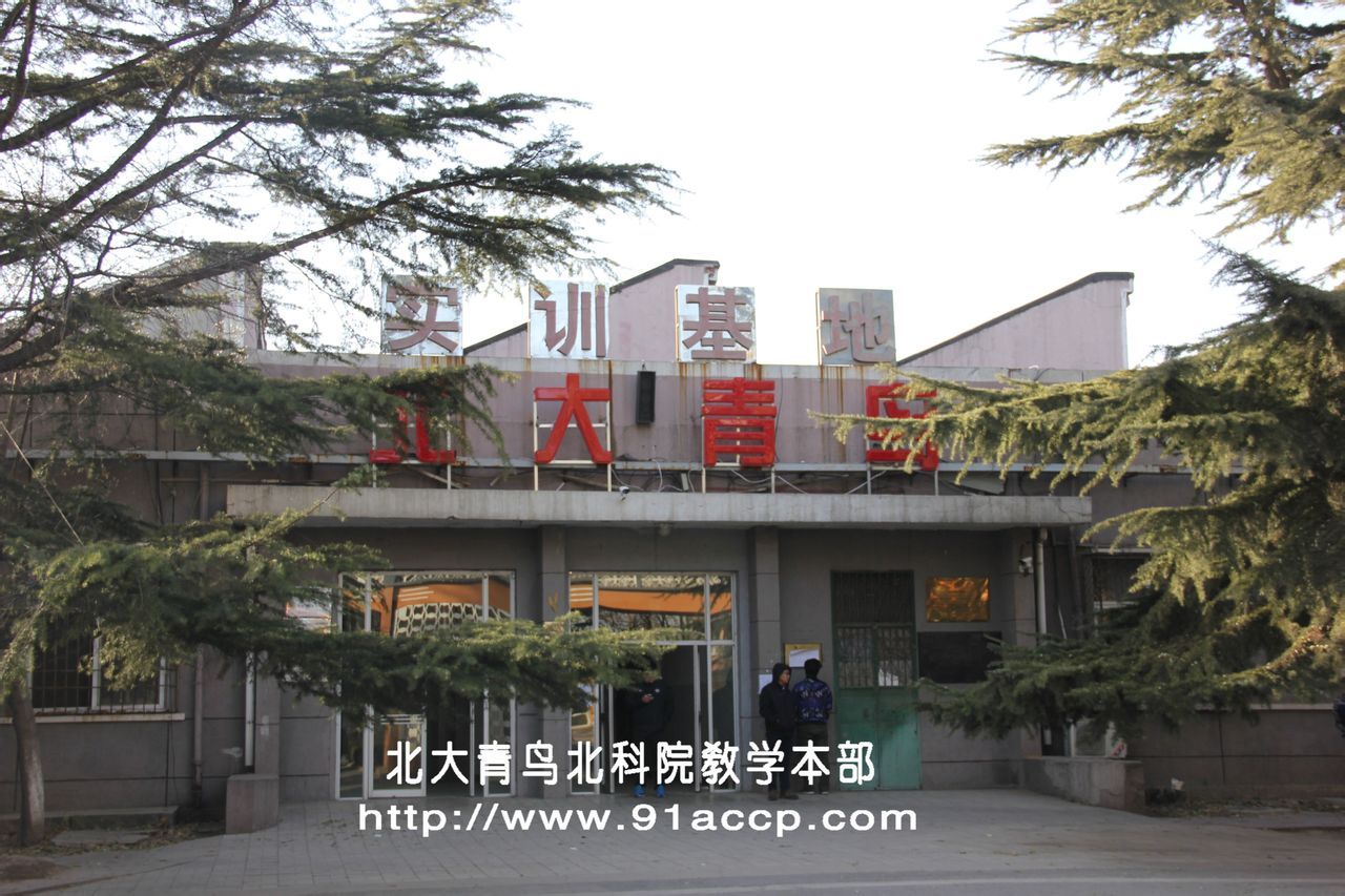 北大青鸟各种型号主机讲解视频
