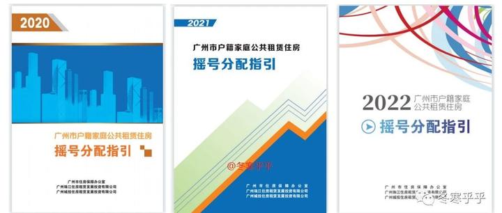 广州市租赁备案管理办法