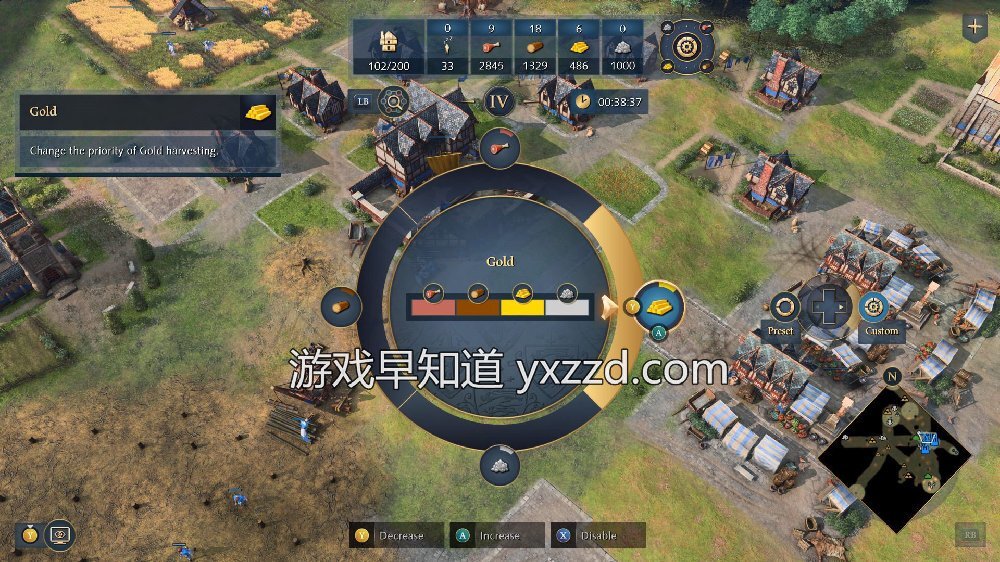 帝国时代4 主机操作