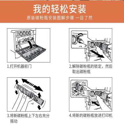 柯美283打印机咋样连接主机