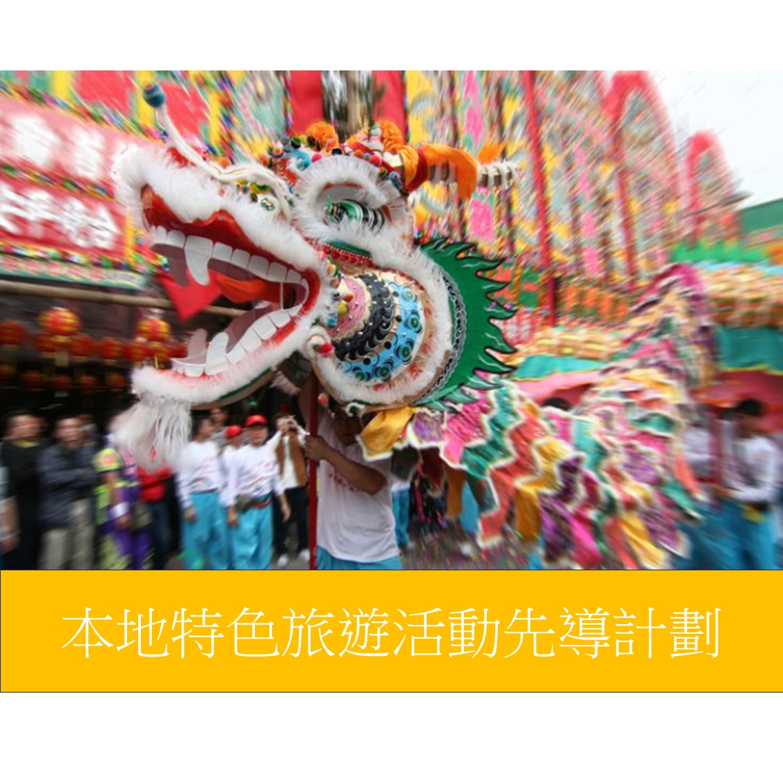 有没有必要建设旅游电子商务网站