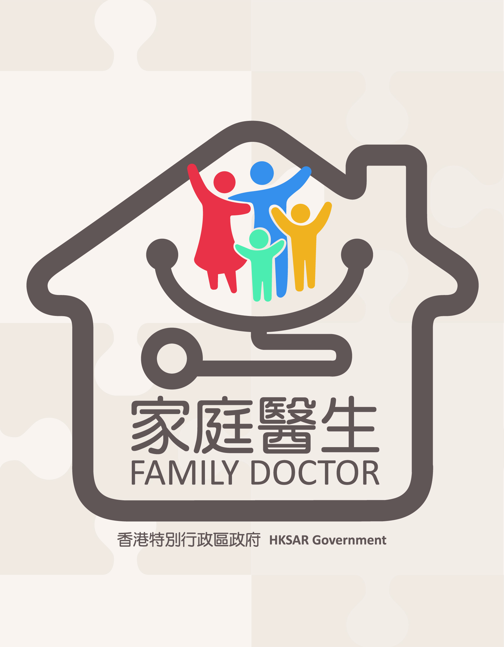 家庭共济医保备案流程