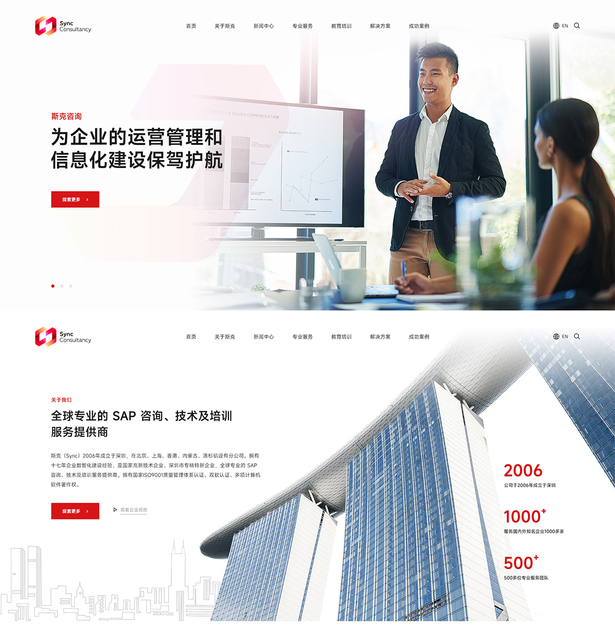 吉林一站式网站建设代理品牌