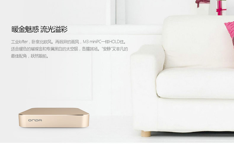 昂达迷你主机m3怎样拆风扇