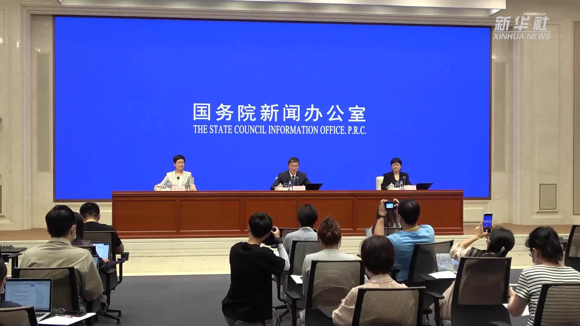 工信部备案新款特斯拉
