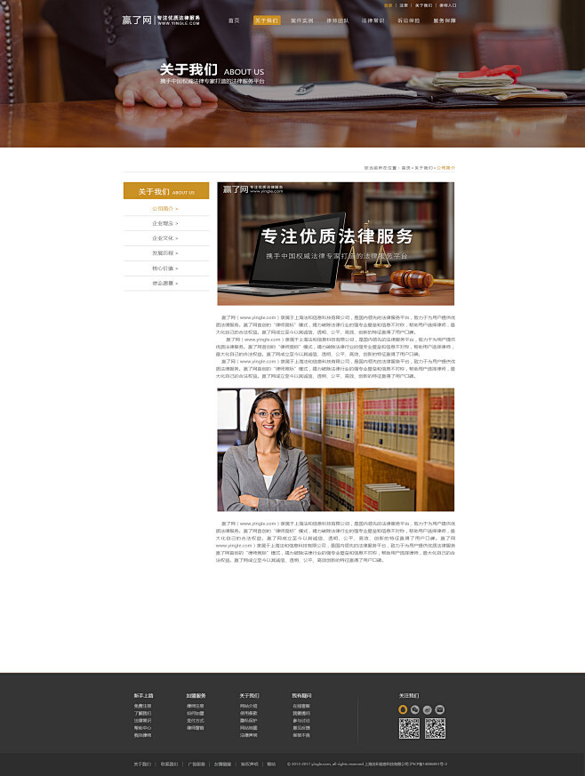 法库营销网站建设信息中心