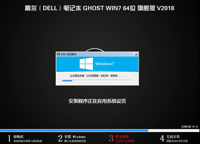 07年戴尔台式主机怎么升级提速