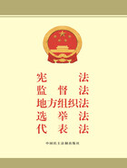 地方立法和备案审查信息平台