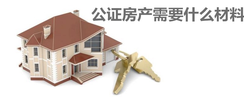 武汉怎样查房子有没有网签备案