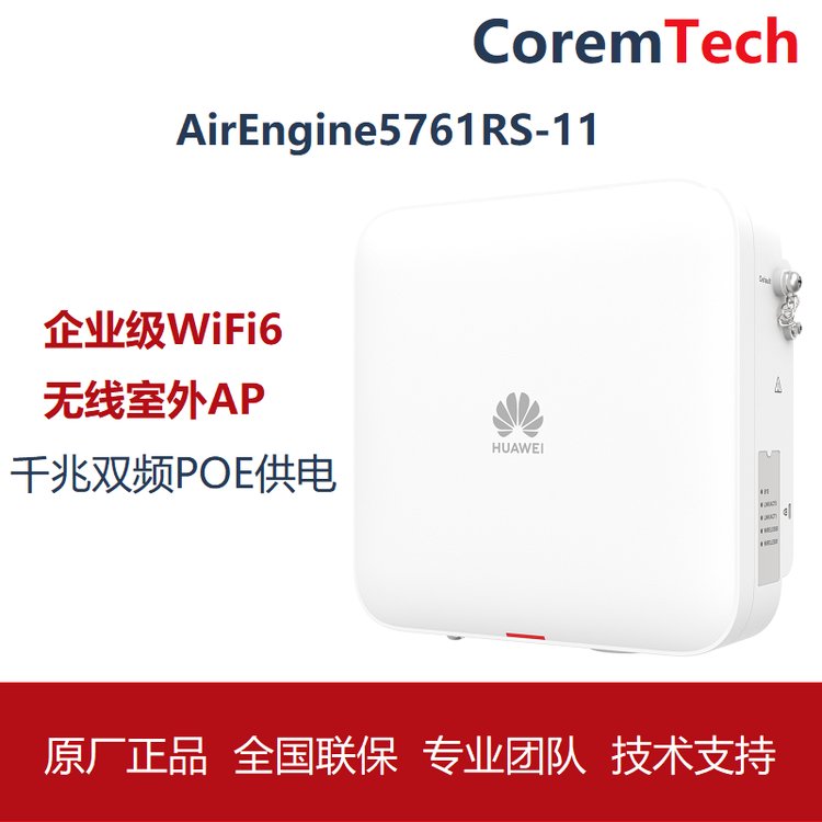 airengine576010主机