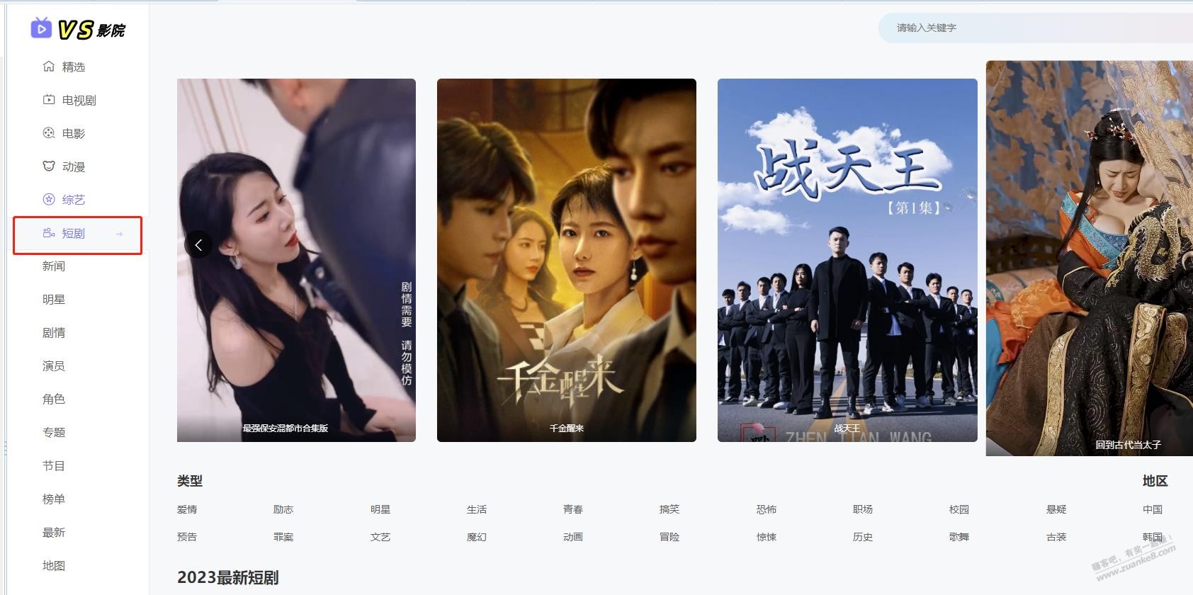 抖音短剧要不要备案
