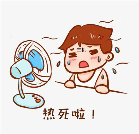 ps4主机过热怎么回事