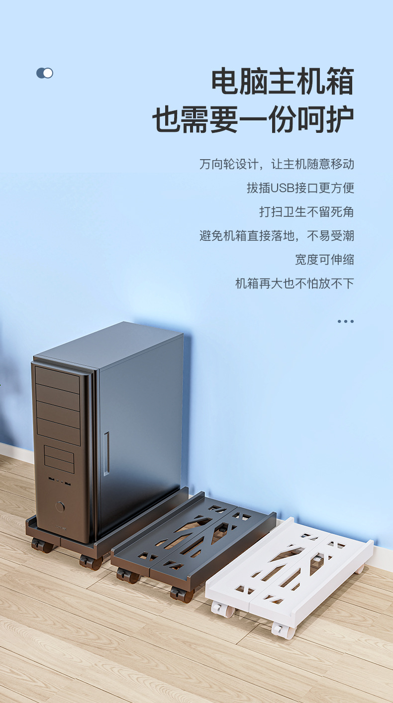 电脑主机里面立起来的盒子是什么
