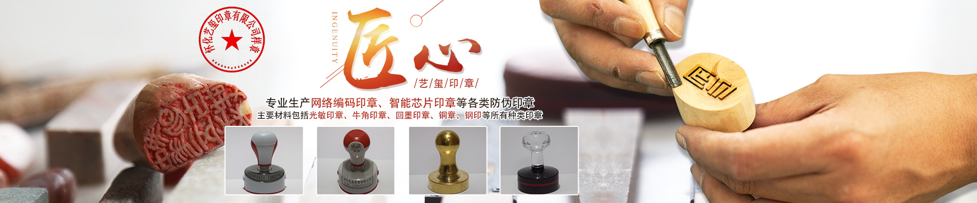 怎样才能在公安局备案个人印章