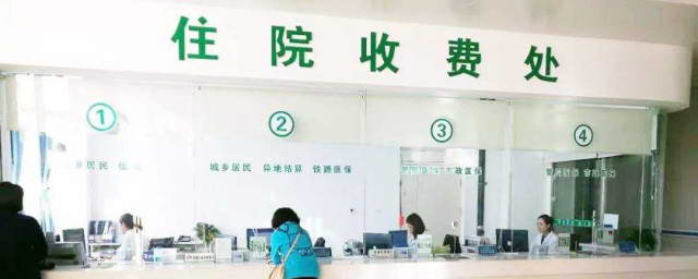 突发病异地住院备案需要哪些材料