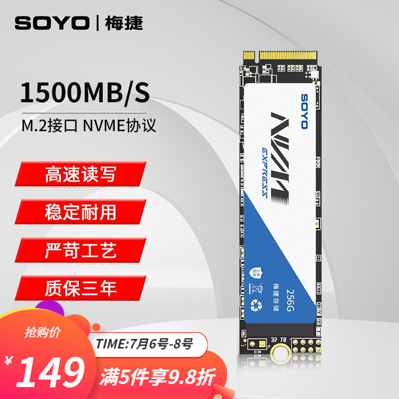 主机内存128和256怎么选