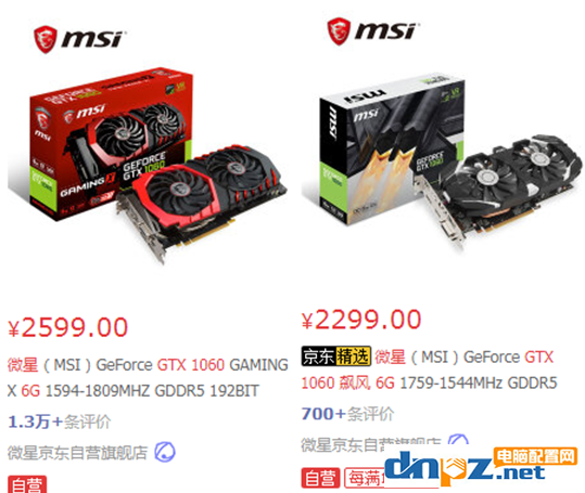 7000元主机算顶级吗