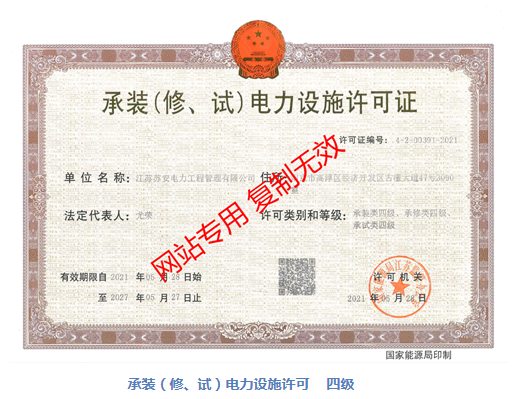 苏州一级机电设计公司备案